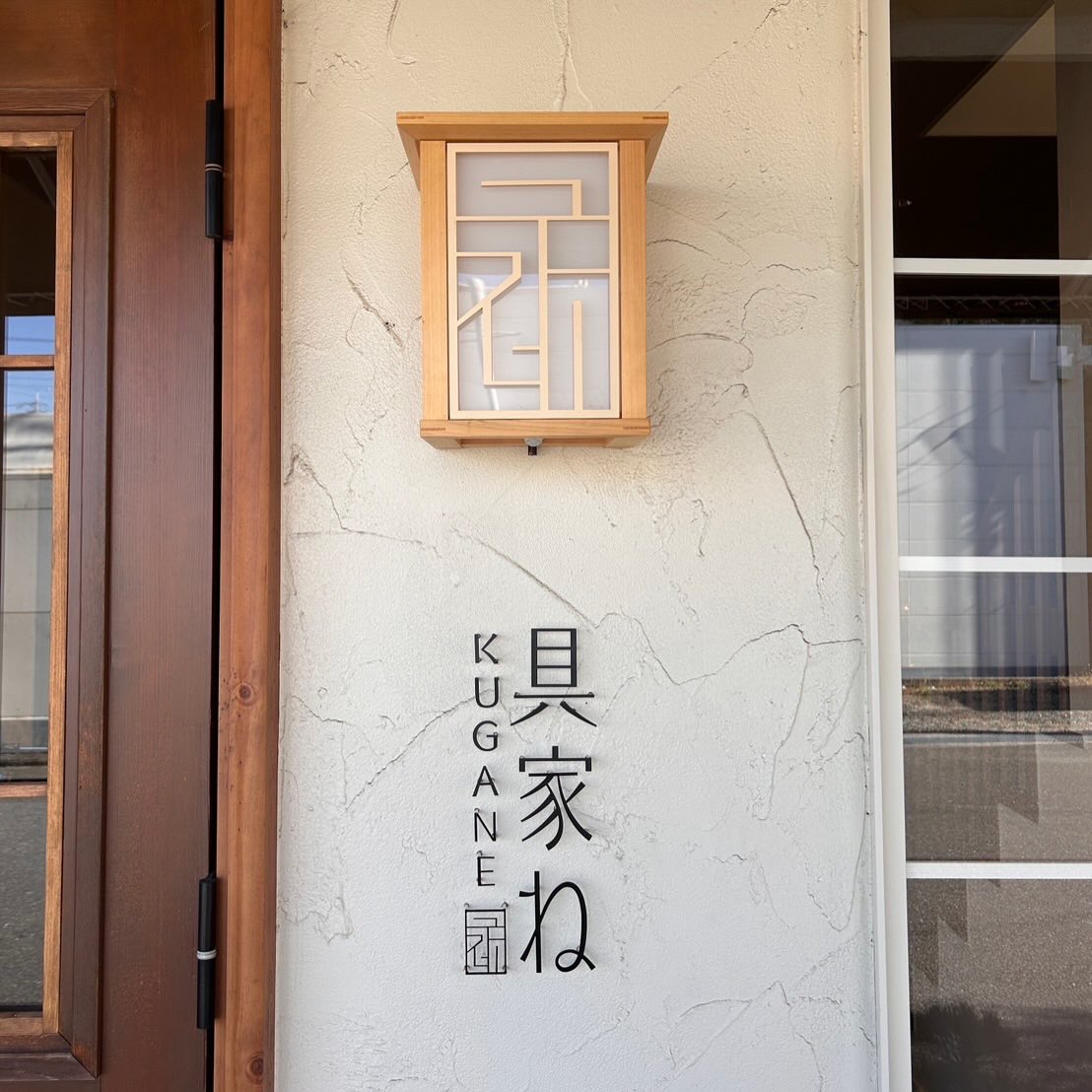 サイン・外構