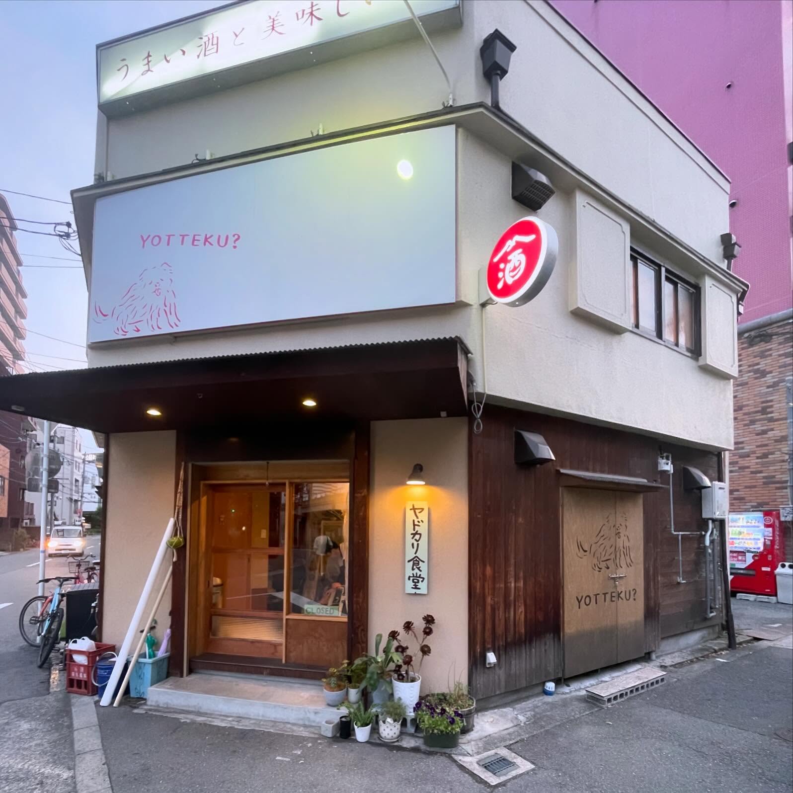 店舗外観改修